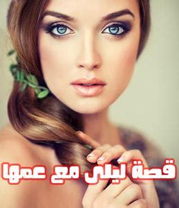 قصص سك س|قصص نار .